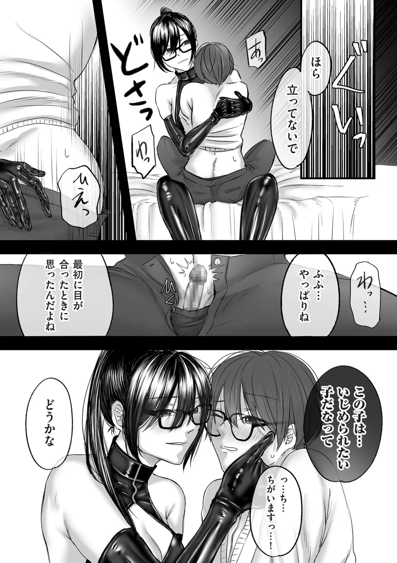 Page 189