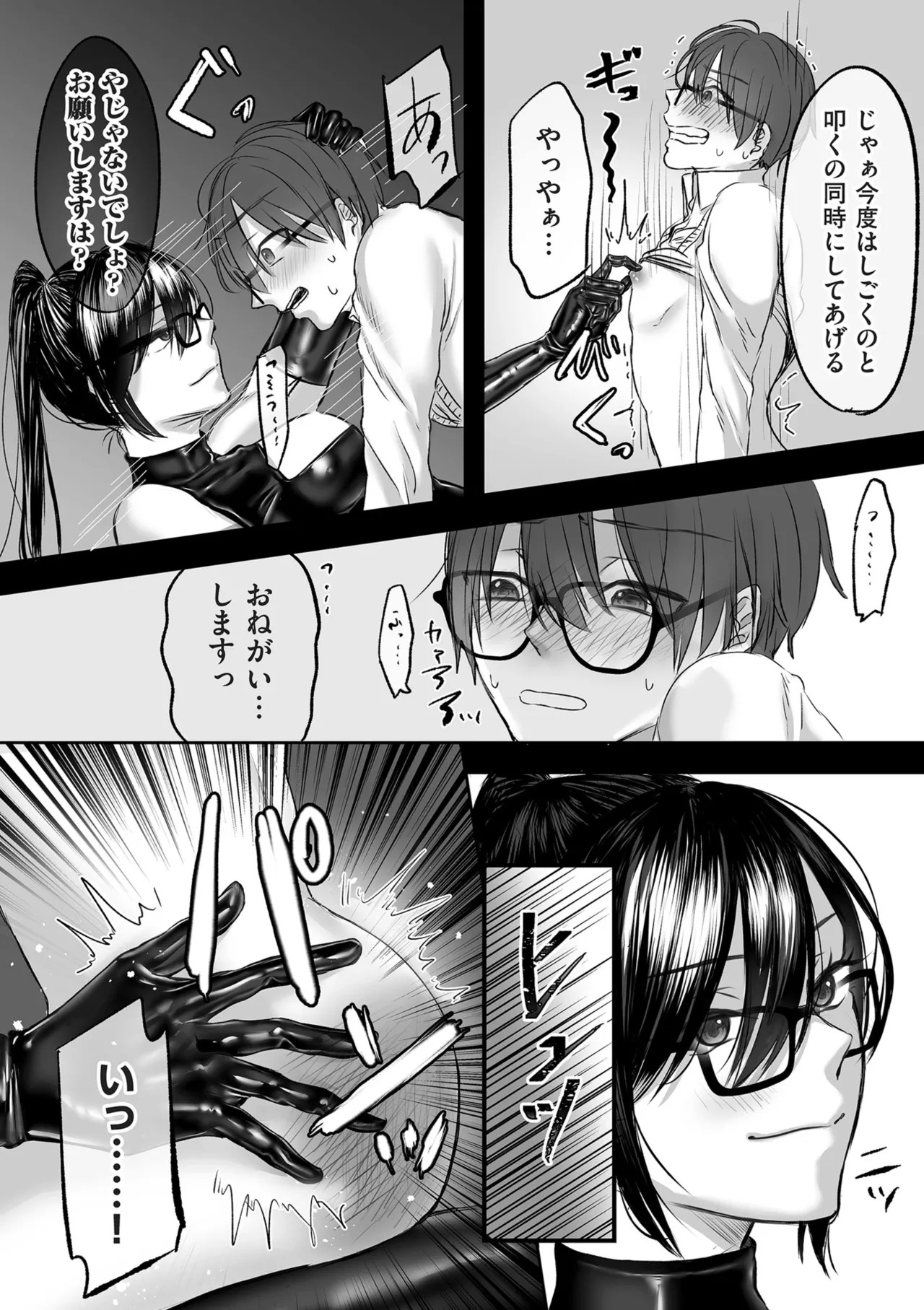 Page 200
