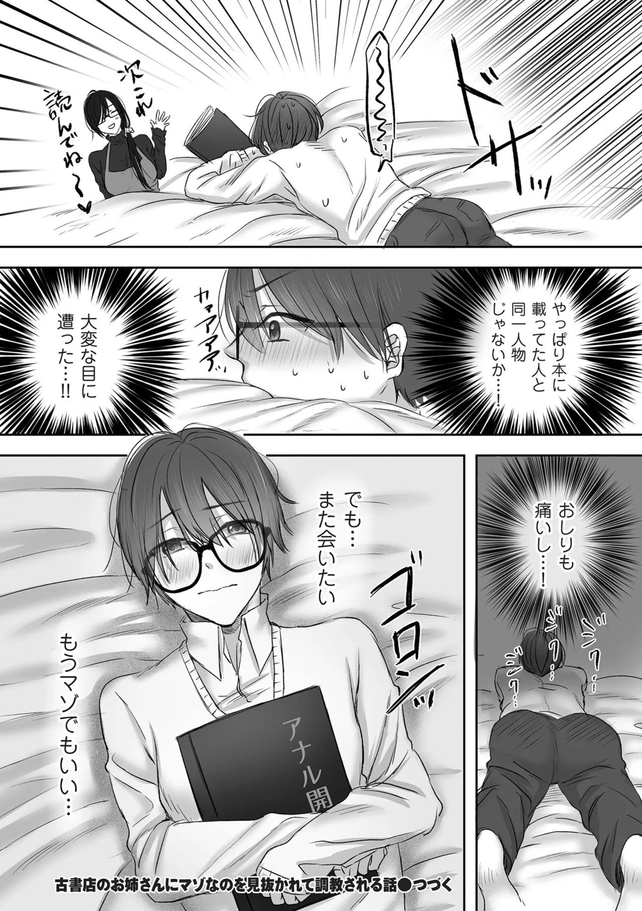 Page 204