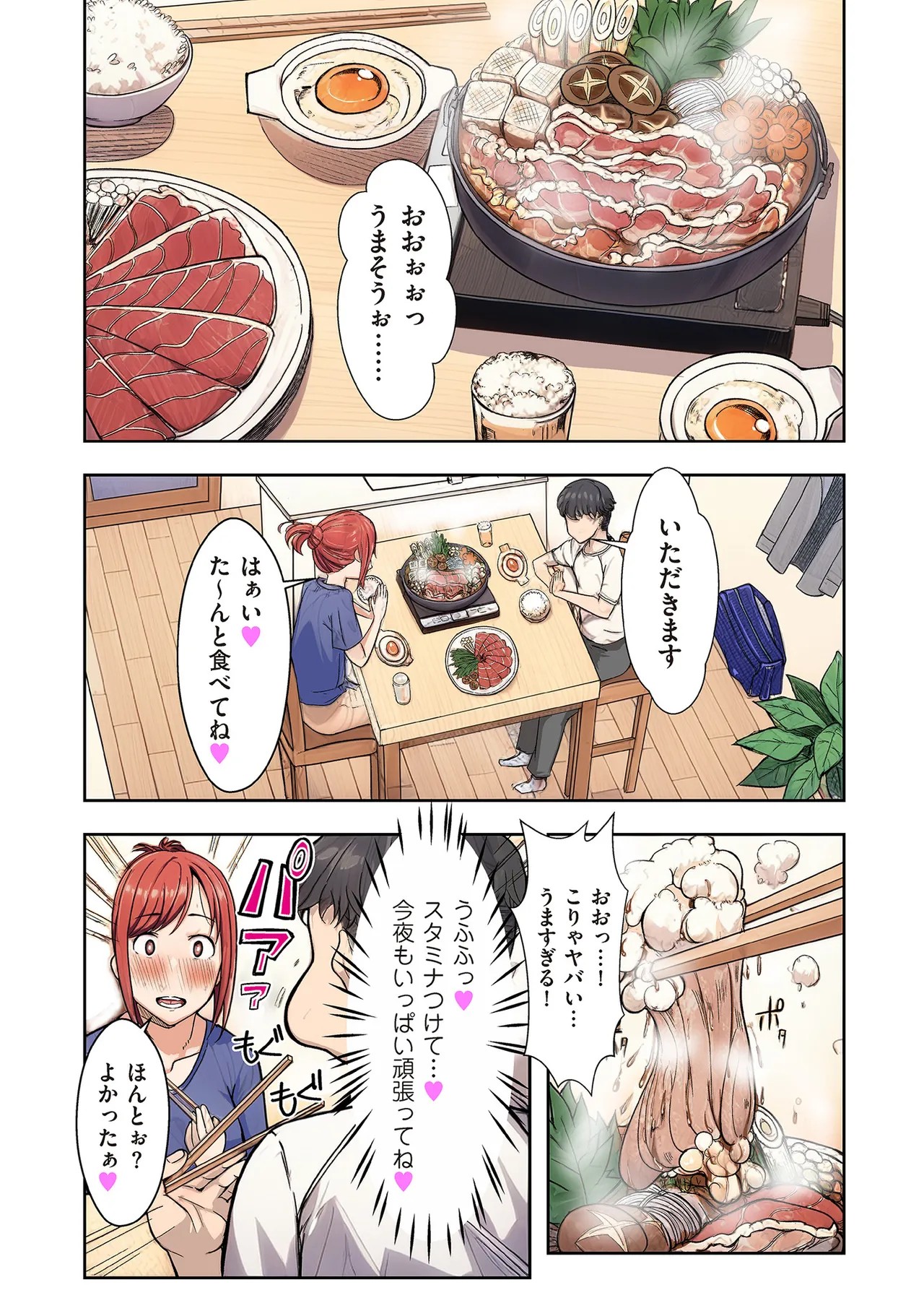 Page 210