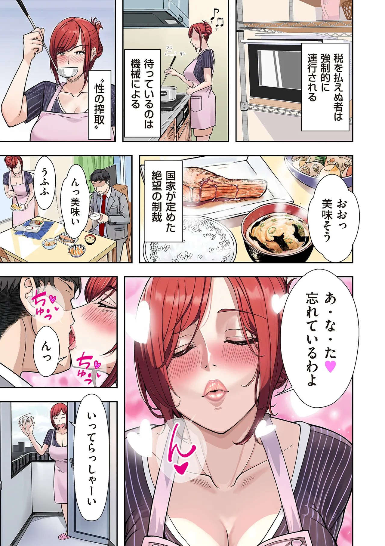 Page 223