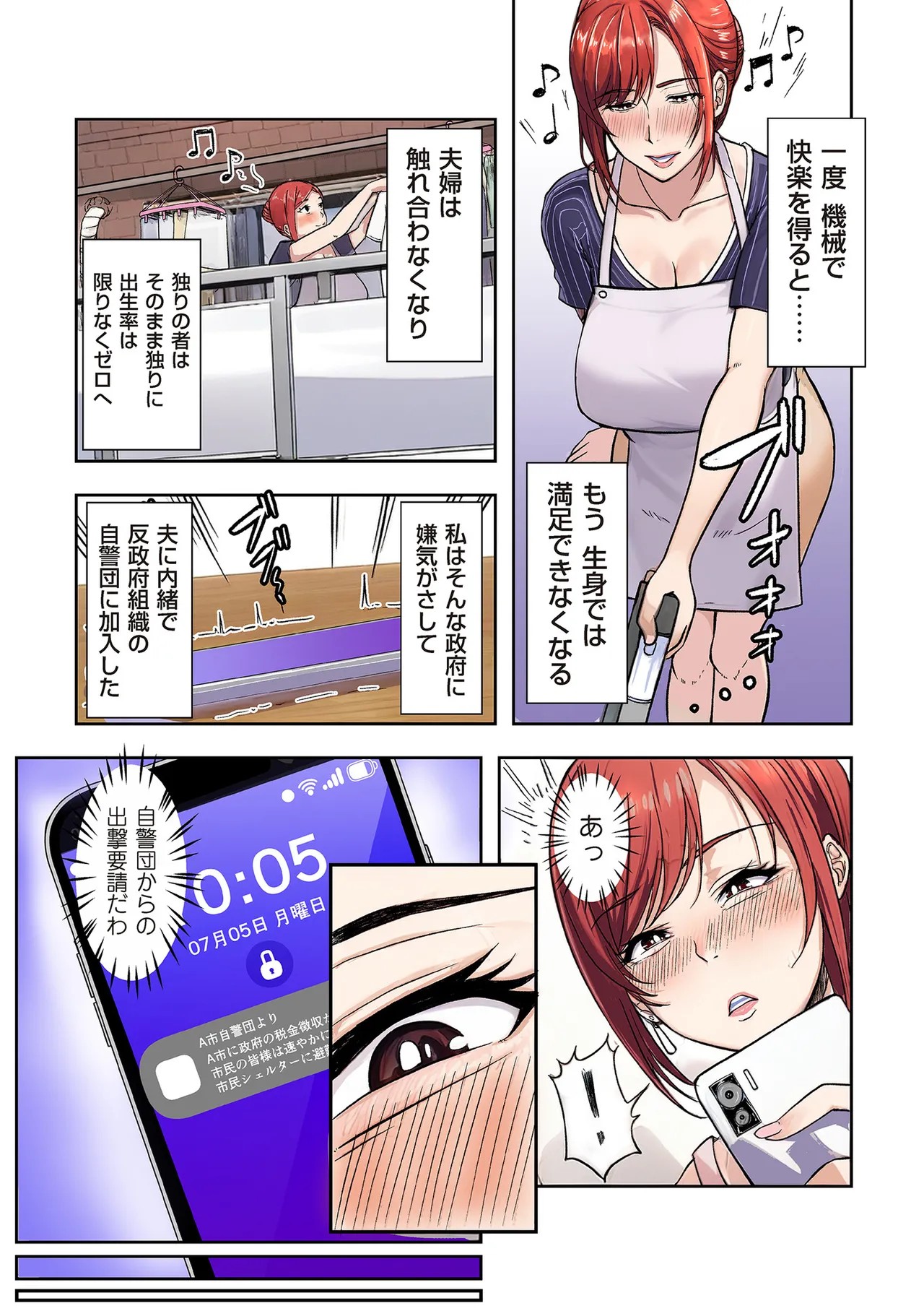 Page 224