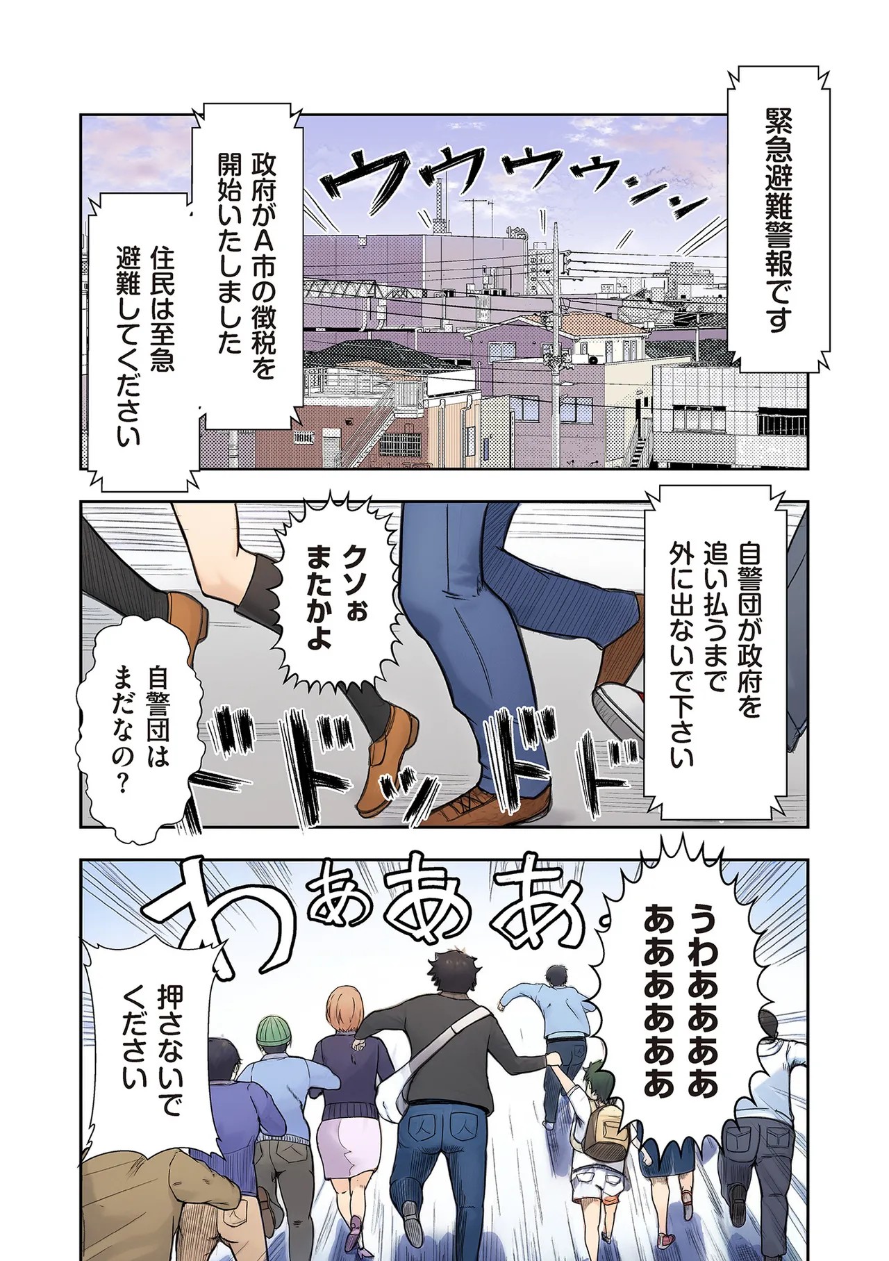 Page 225