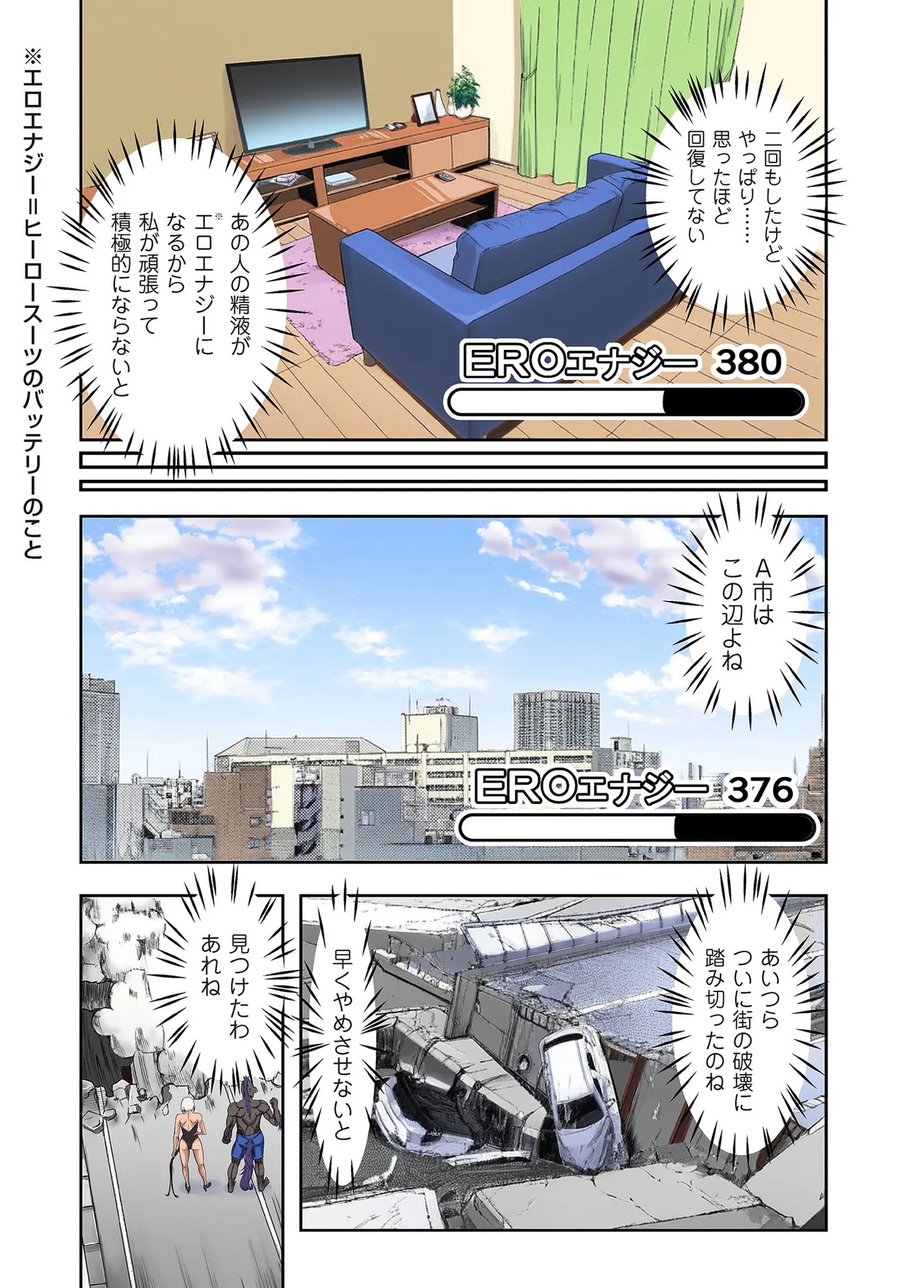 Page 227