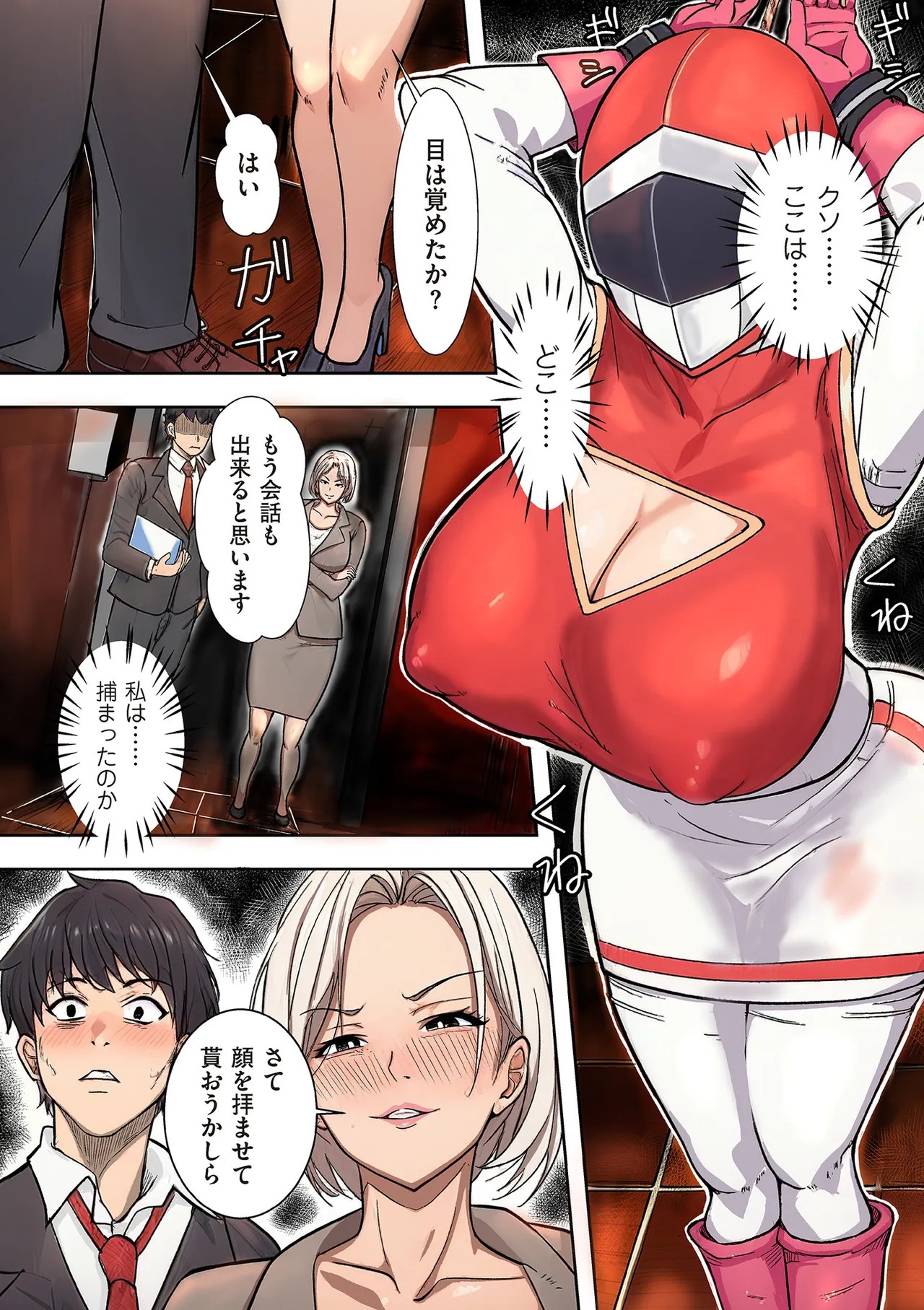 Page 231