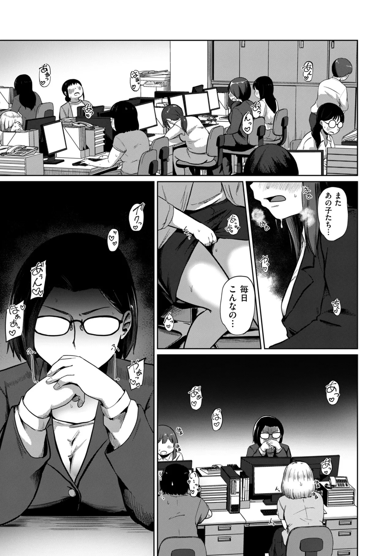Page 233