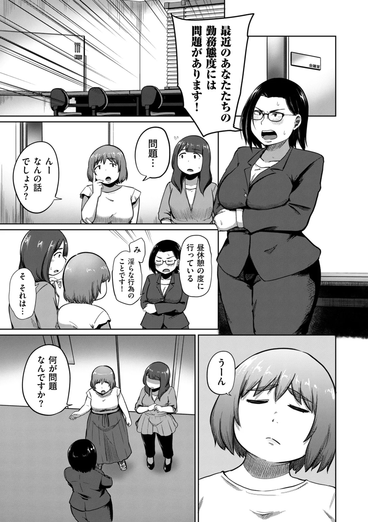 Page 235