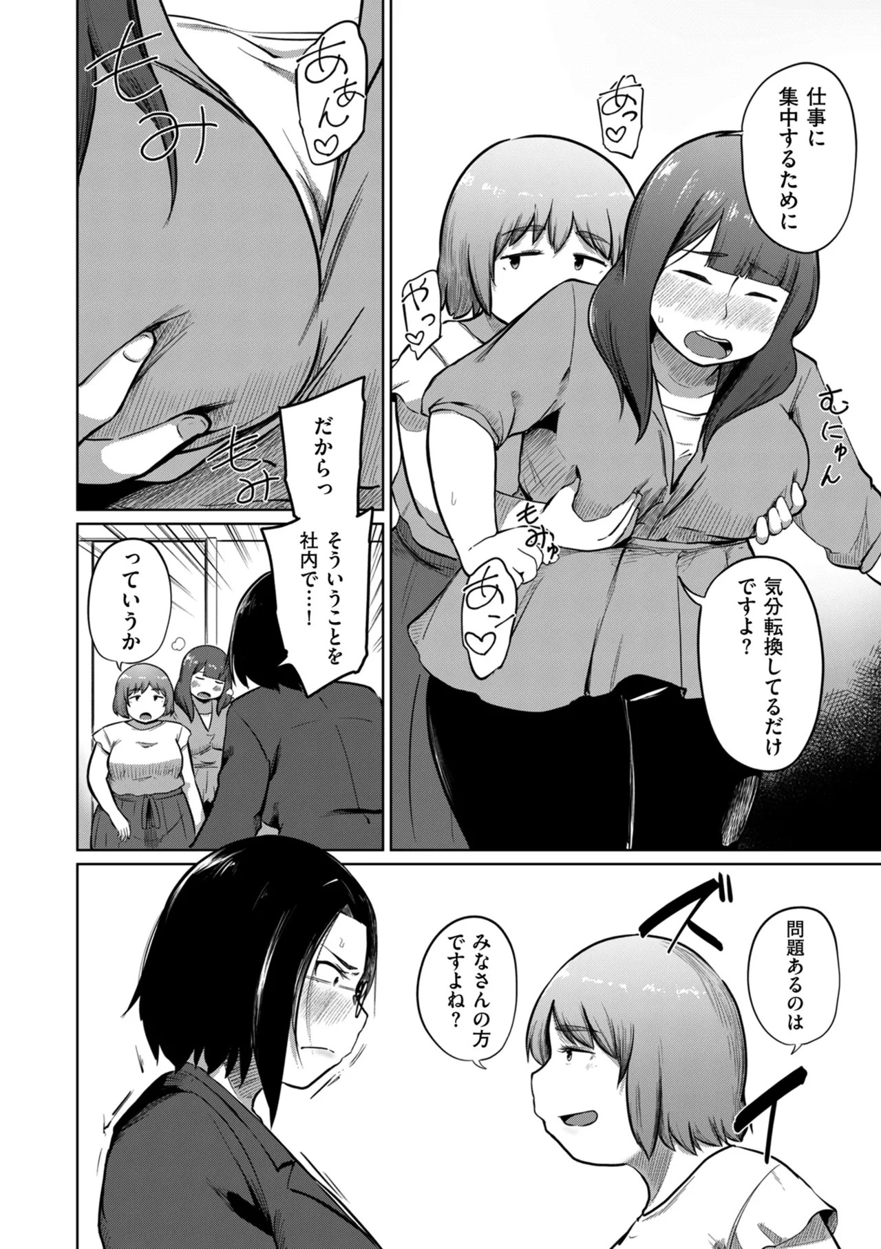 Page 236