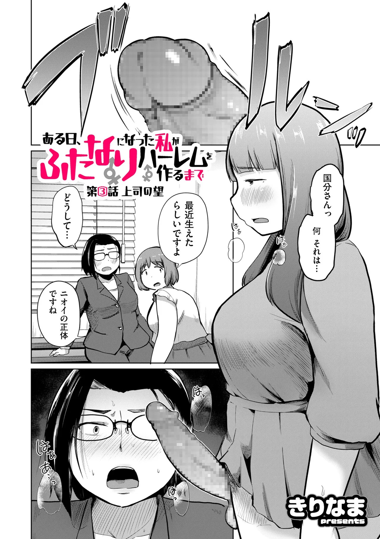 Page 240