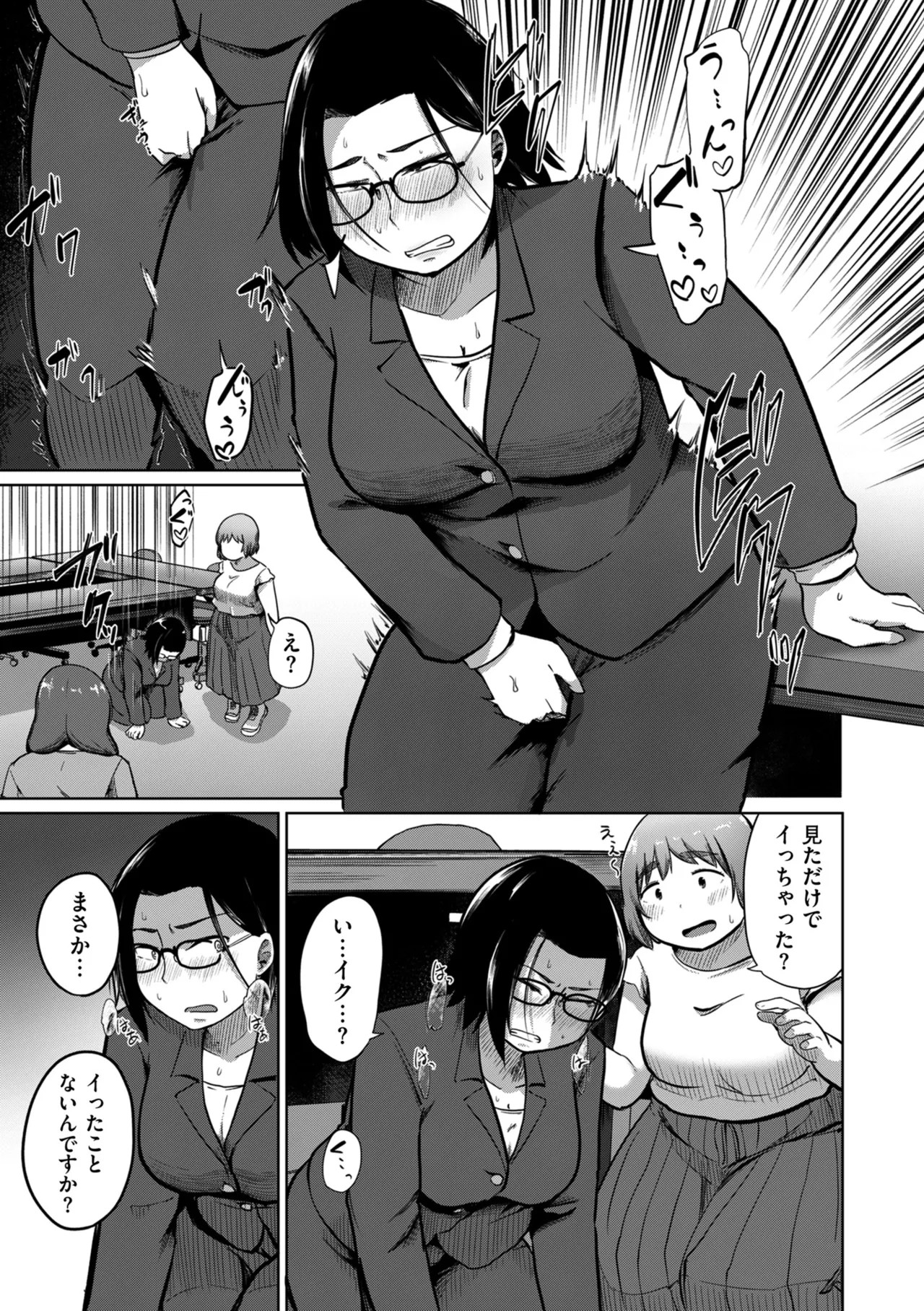 Page 241