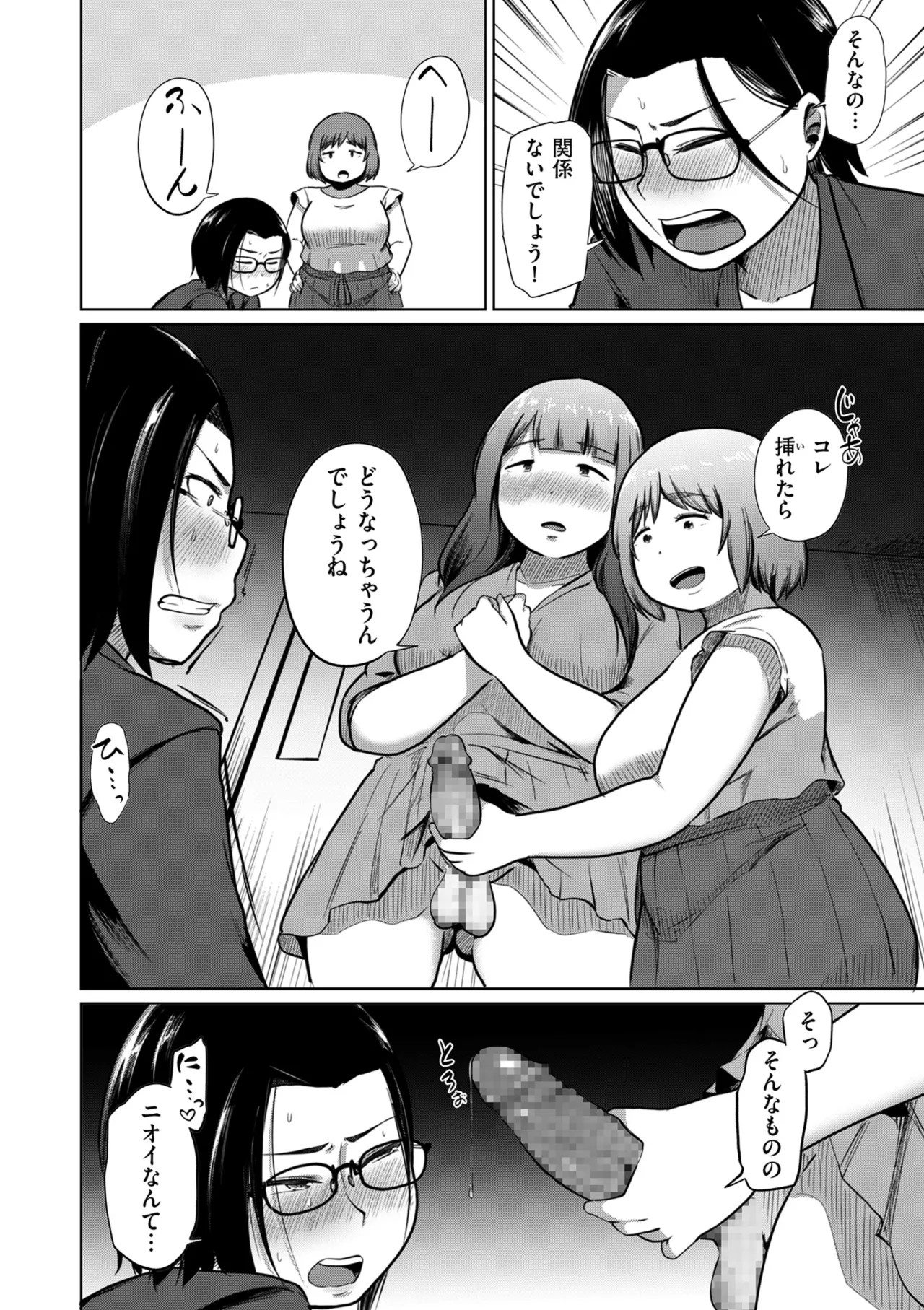 Page 242
