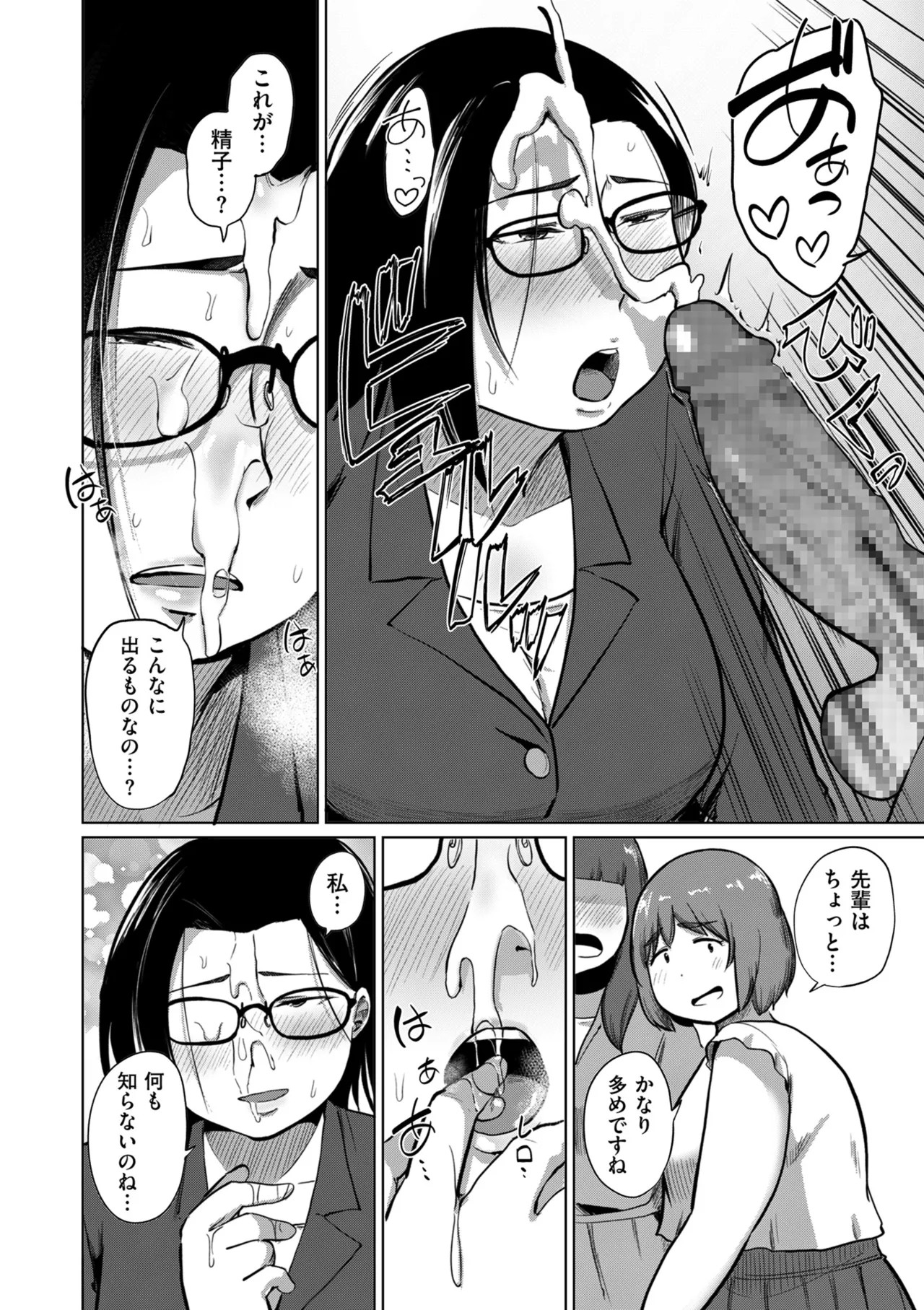 Page 244