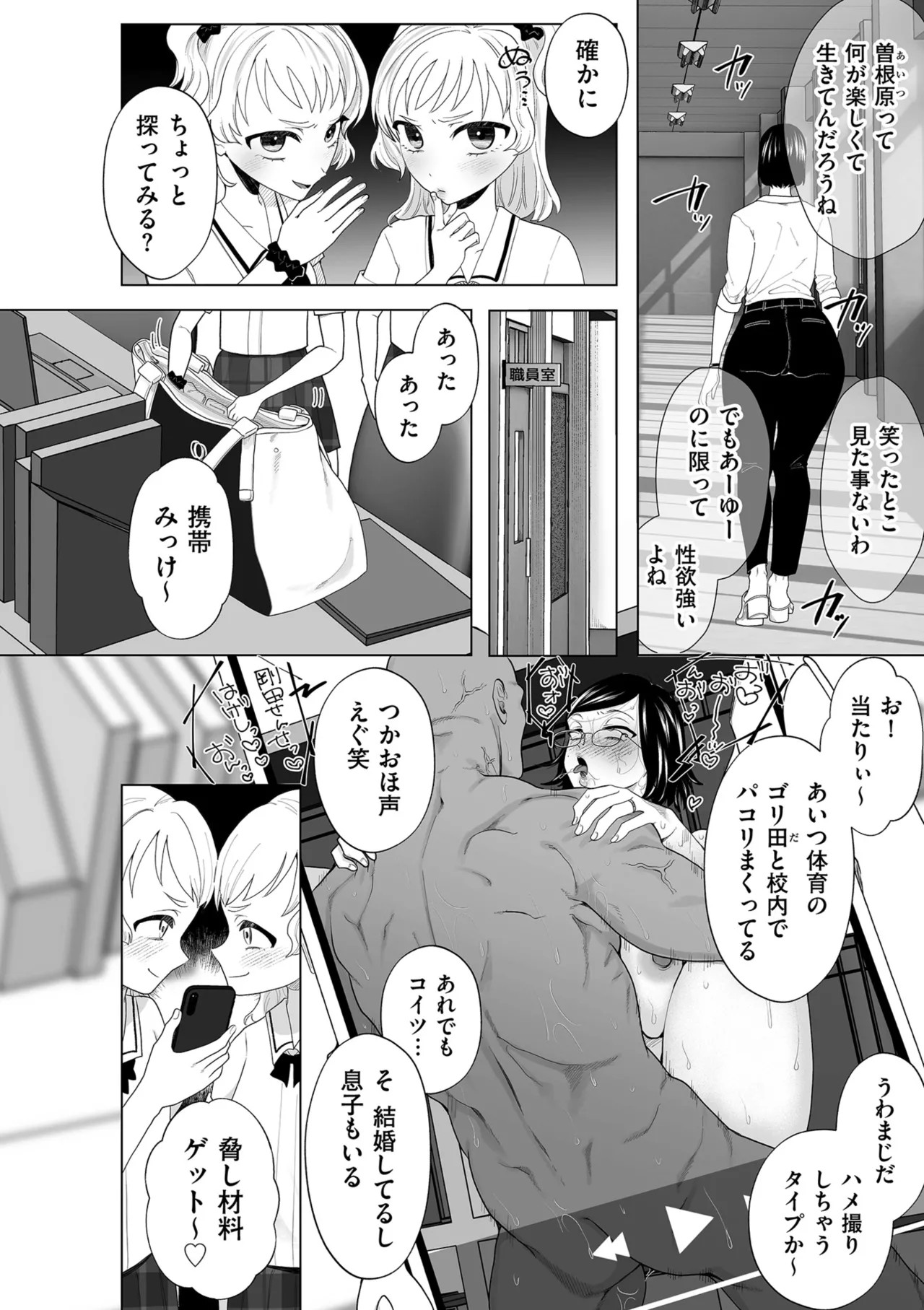 Page 258
