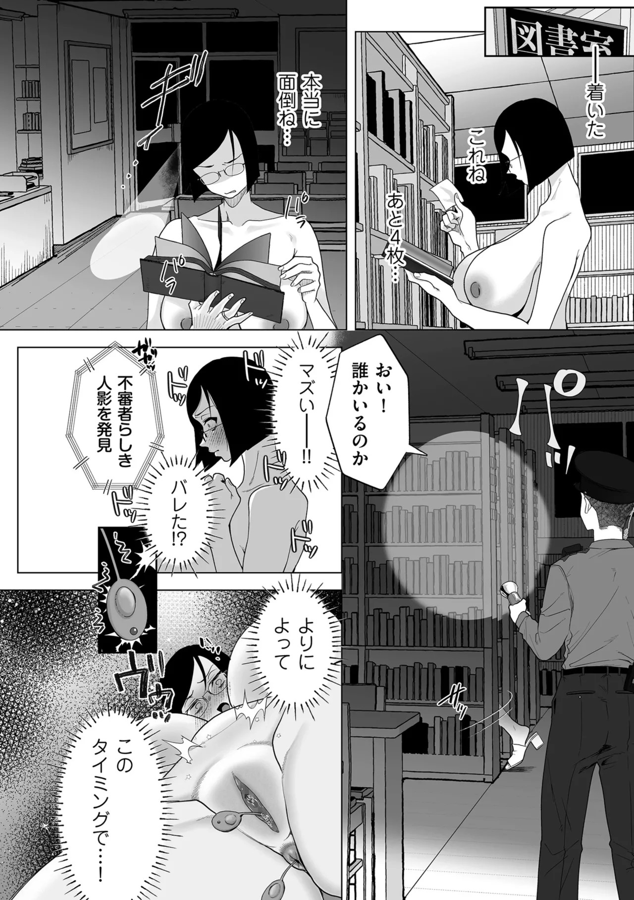 Page 266