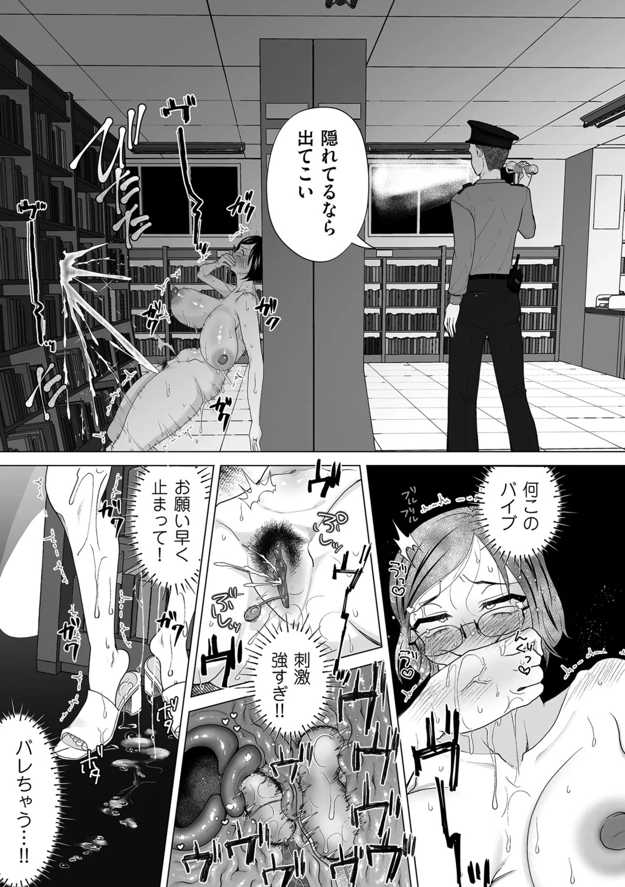 Page 267