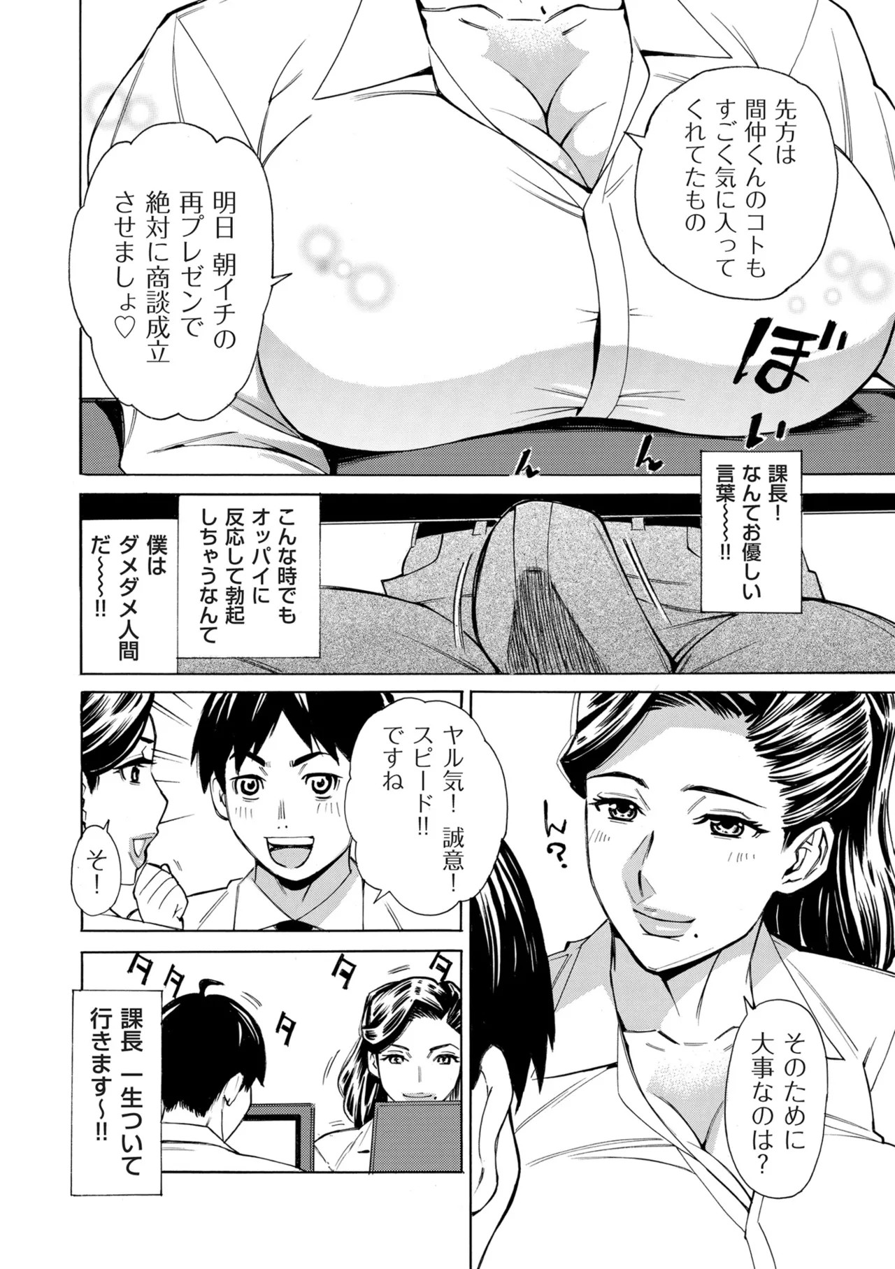 Page 282