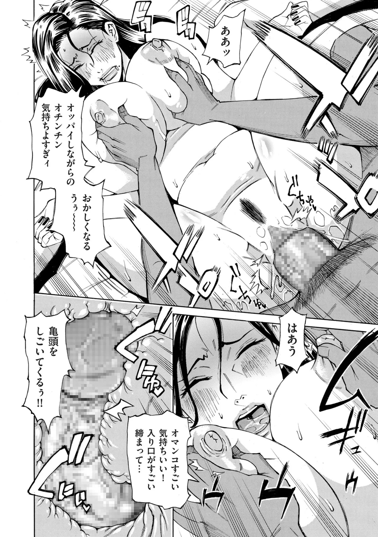 Page 294