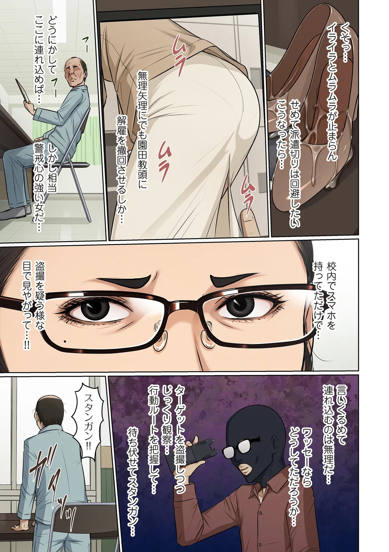 Page 89
