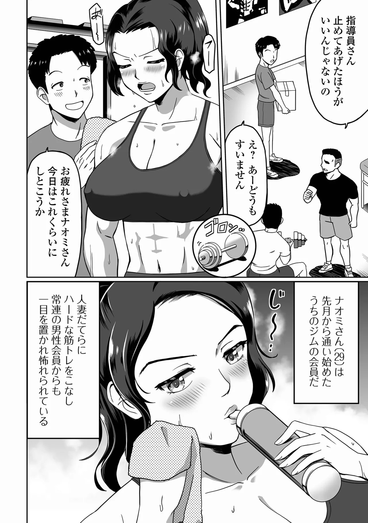 Page 54