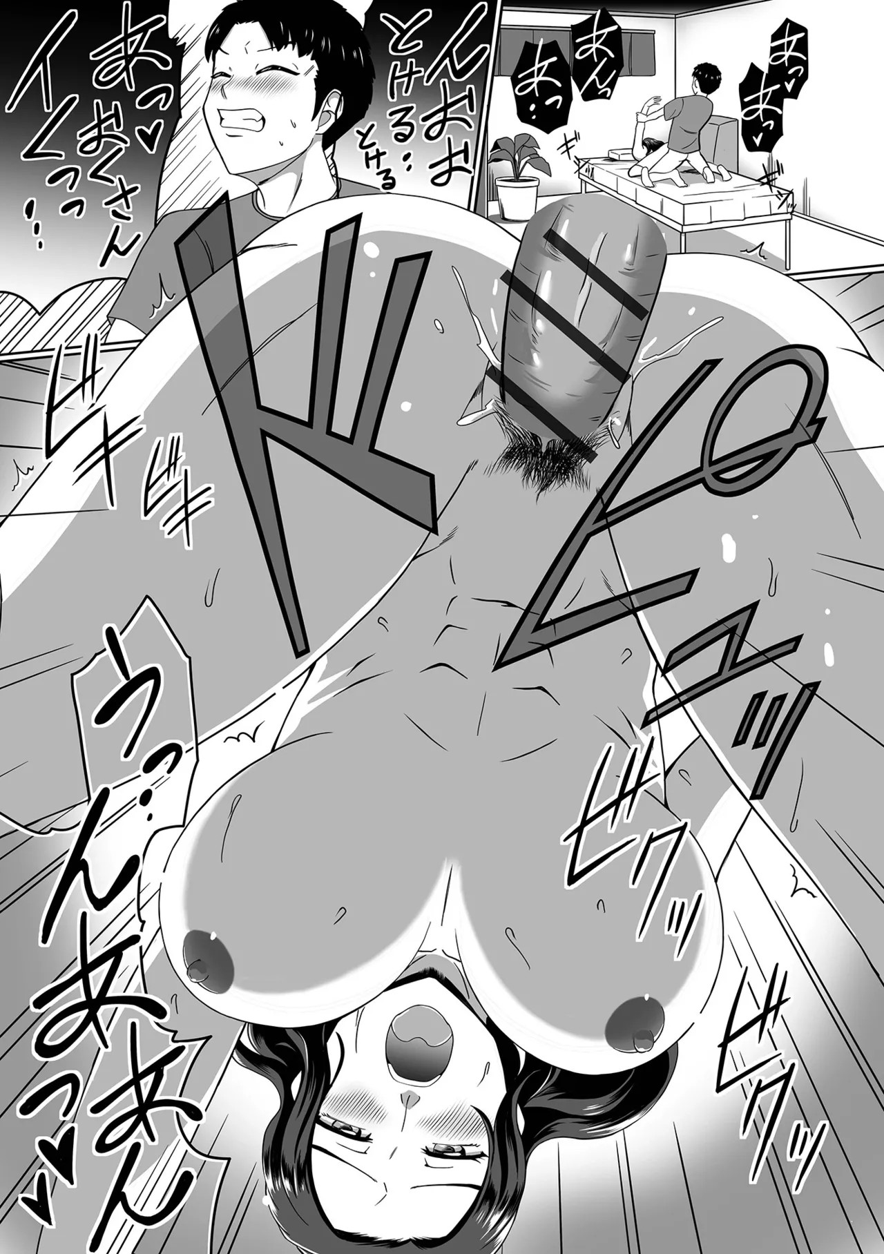 Page 65