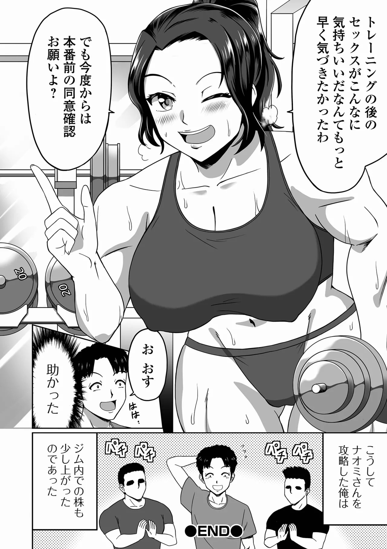 Page 68