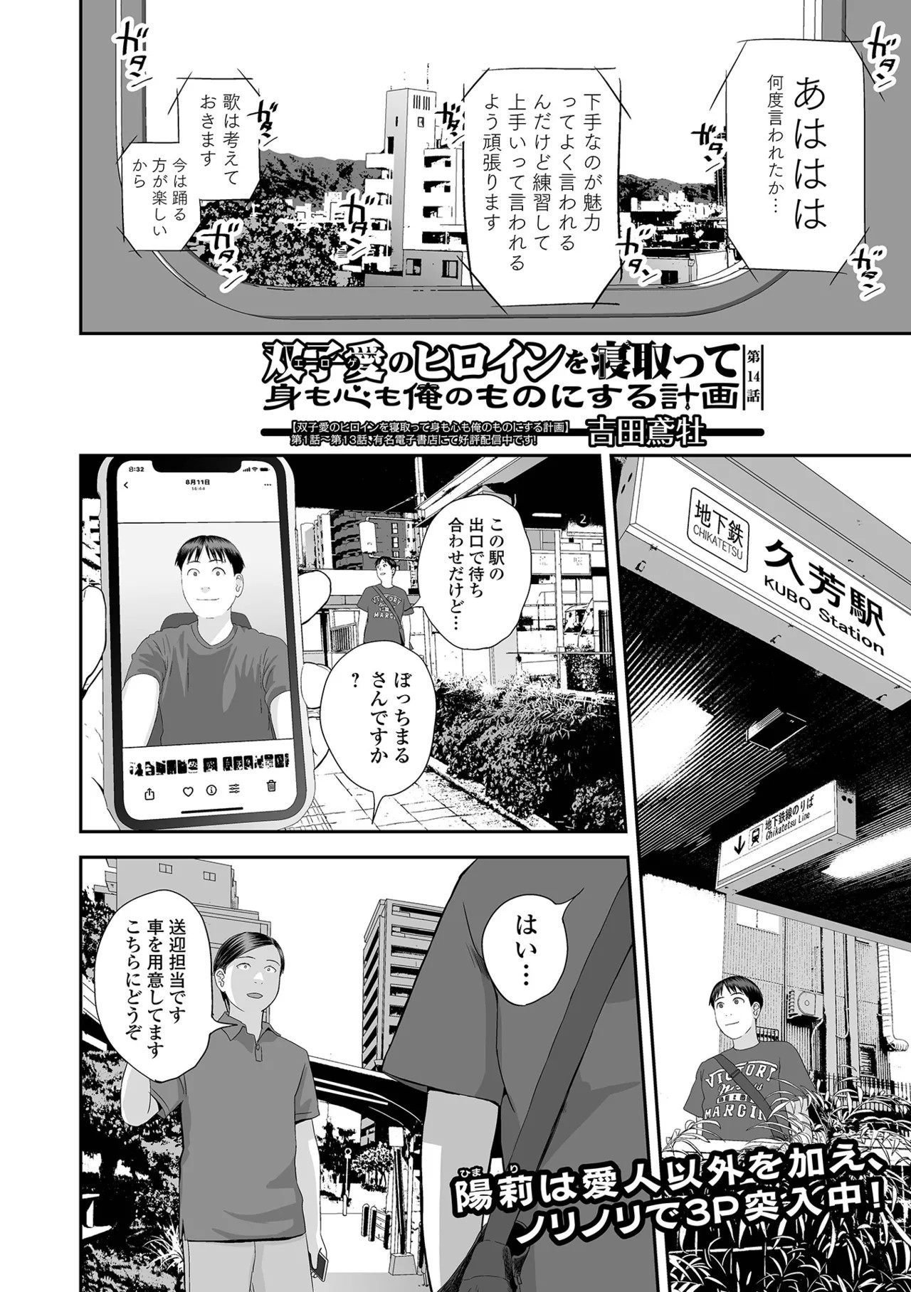 Page 86
