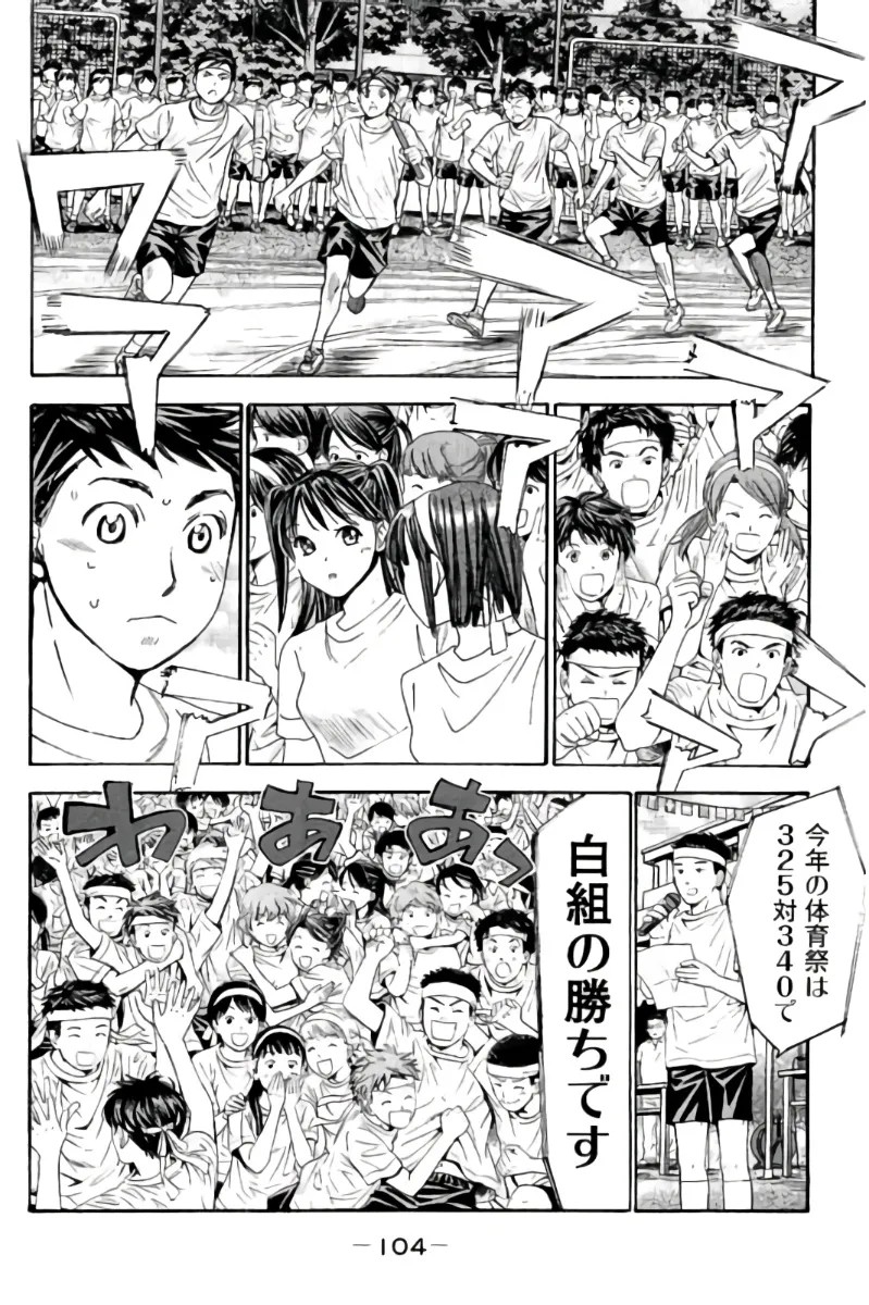 Page 105