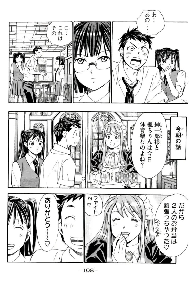 Page 109