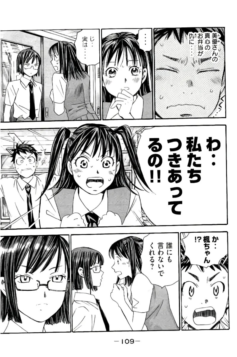 Page 110