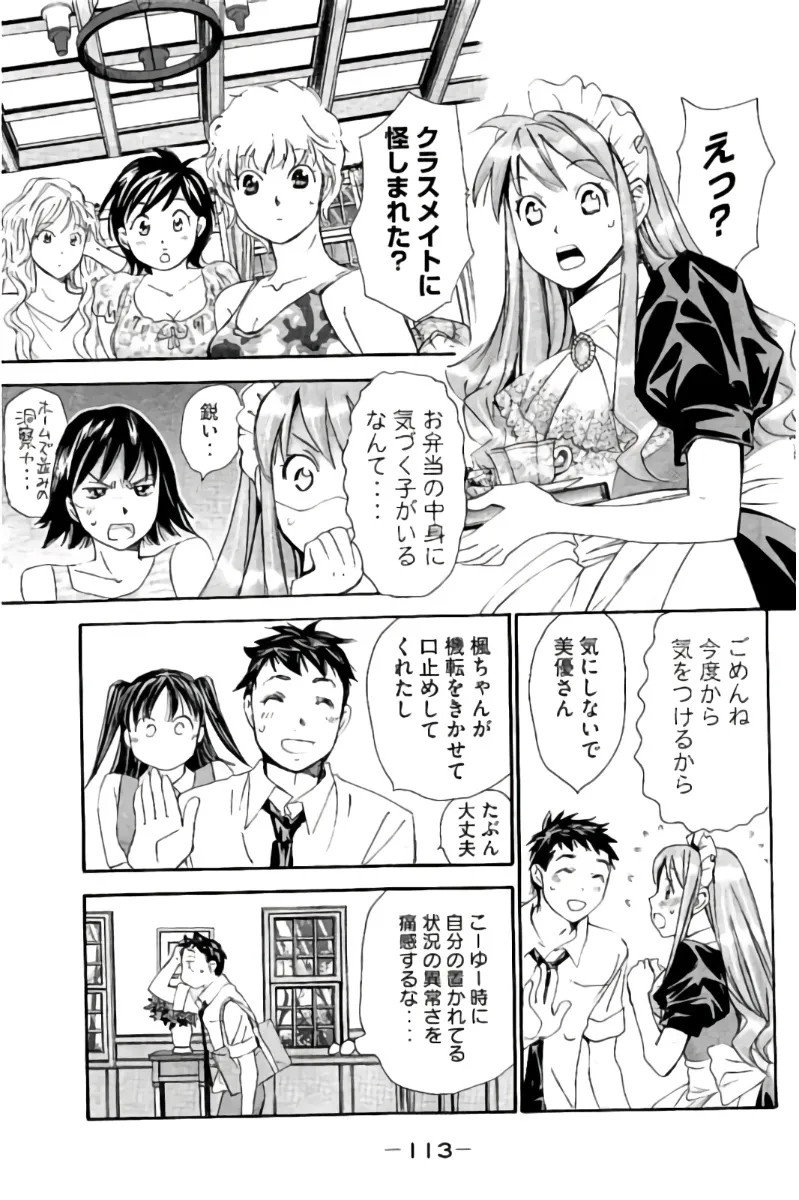 Page 114