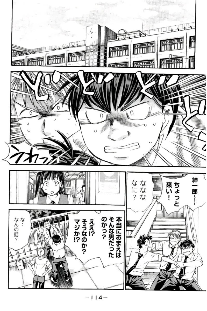 Page 115