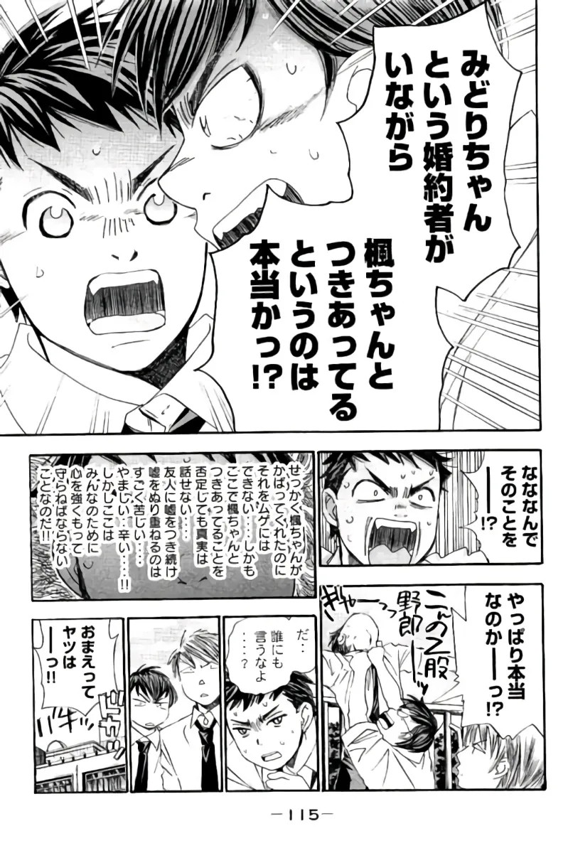 Page 116