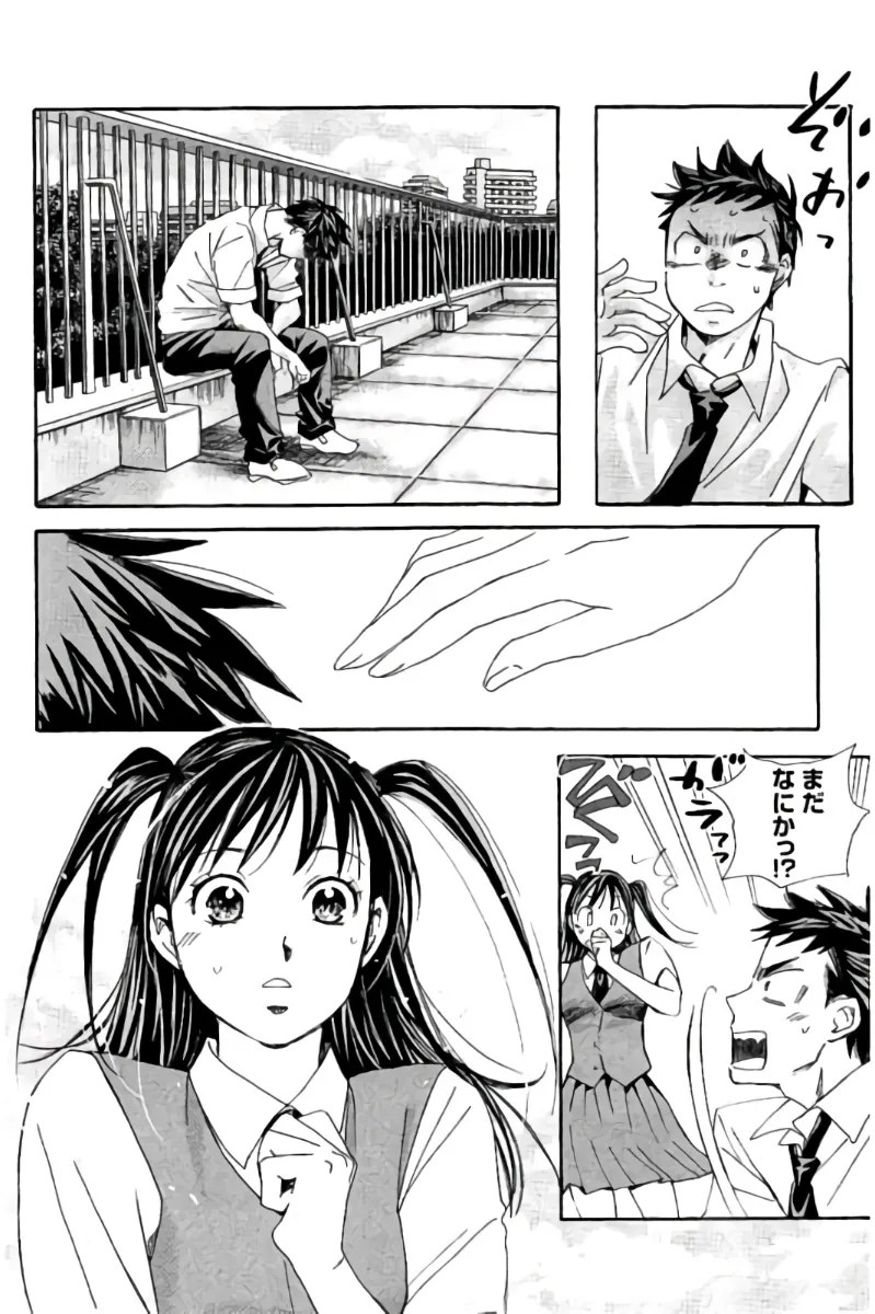 Page 123
