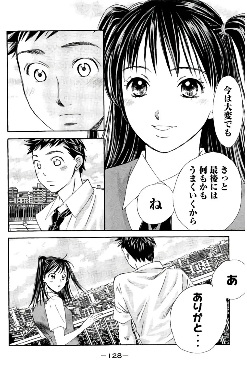 Page 129