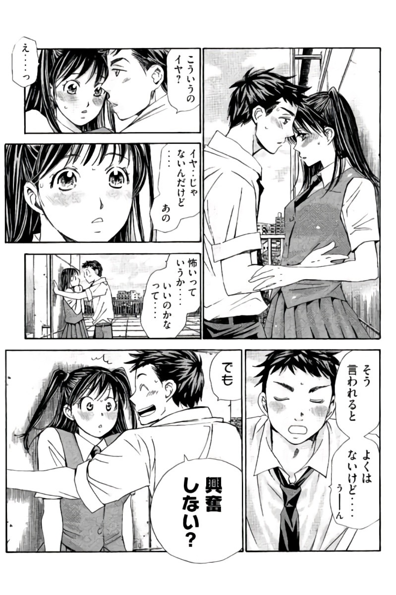 Page 136