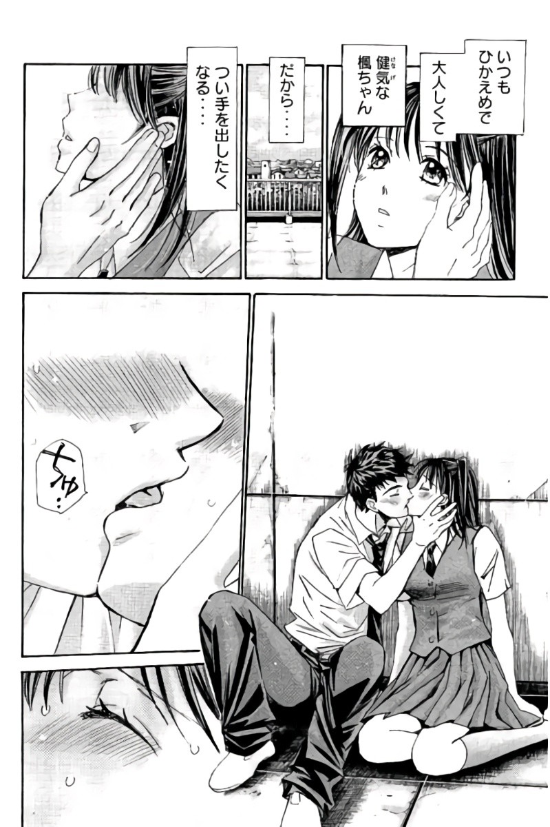 Page 139