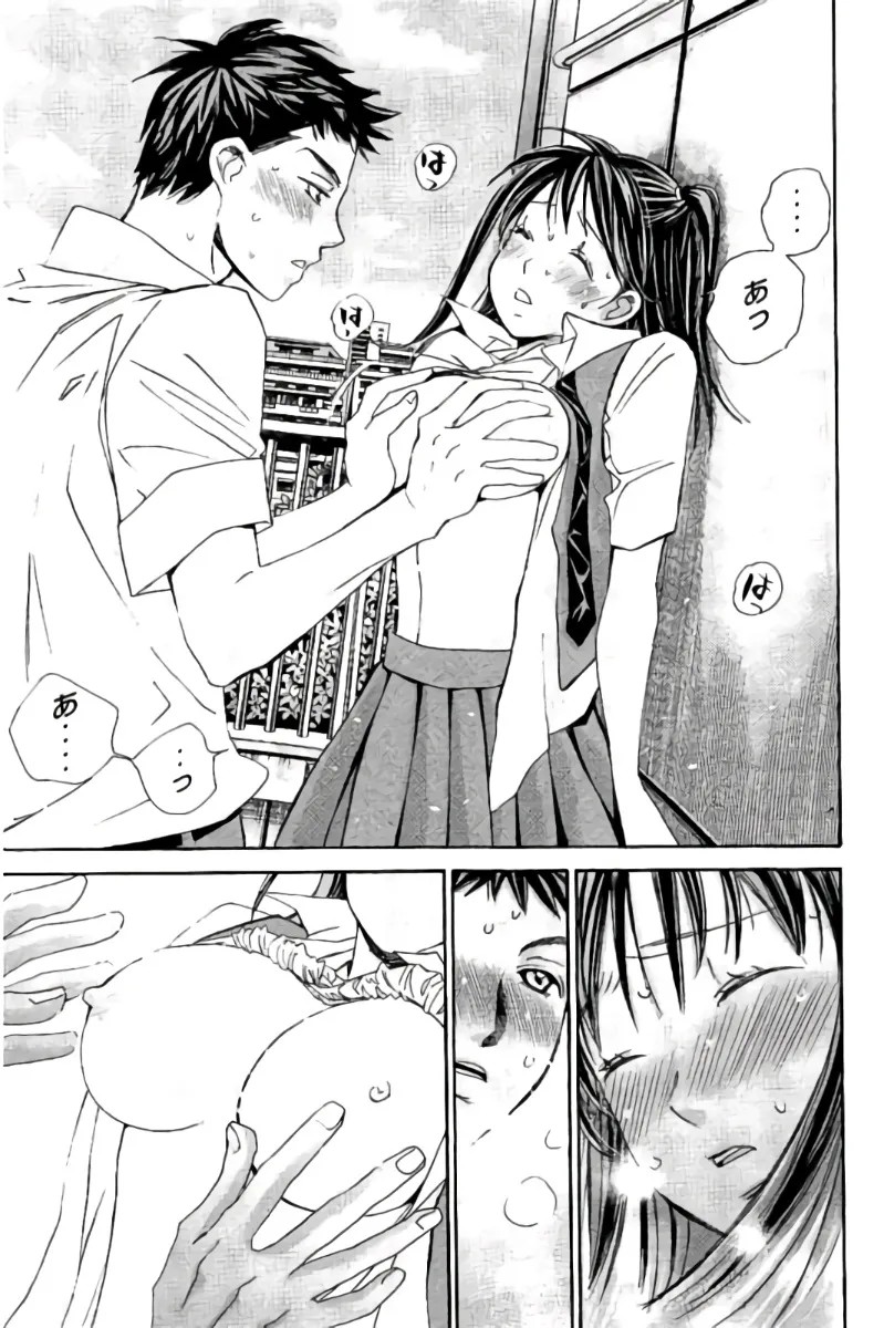Page 144