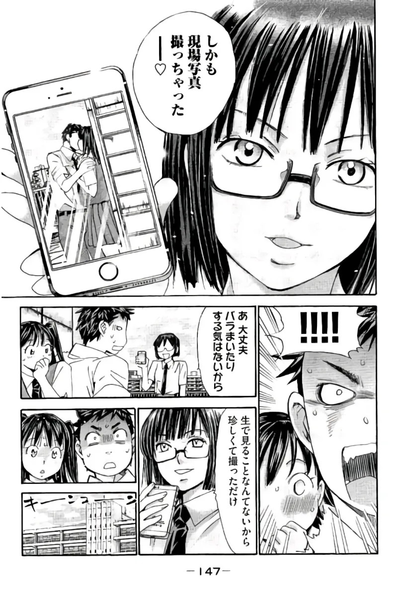 Page 148