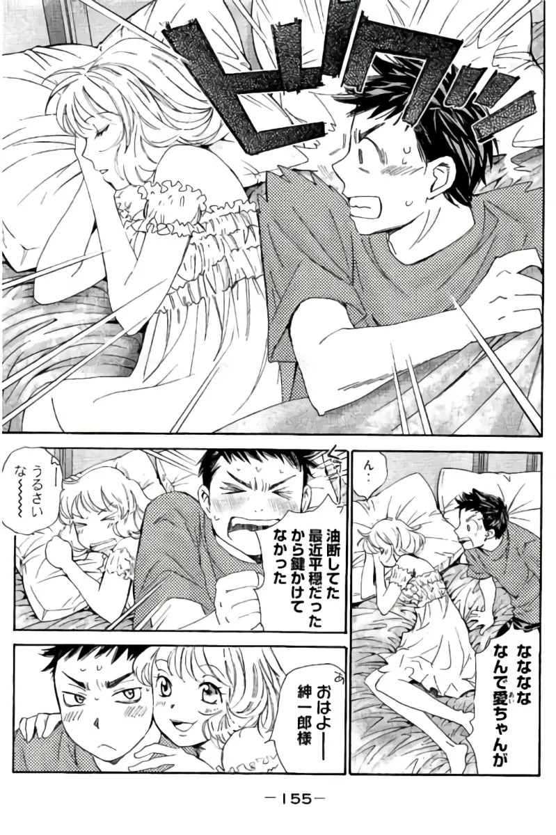 Page 156