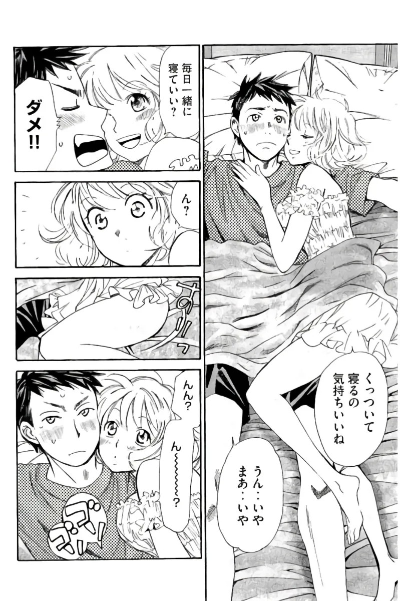 Page 159