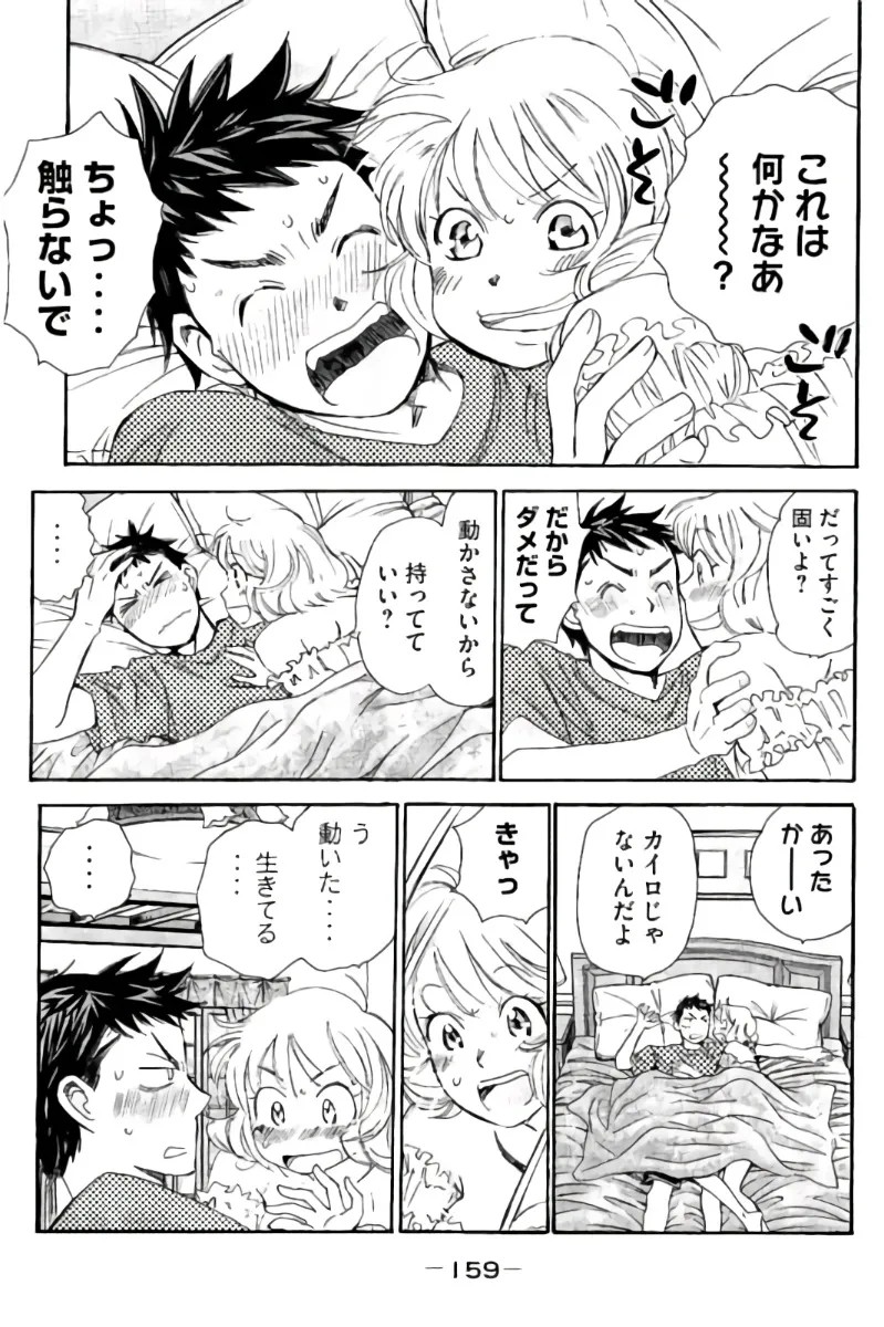 Page 160