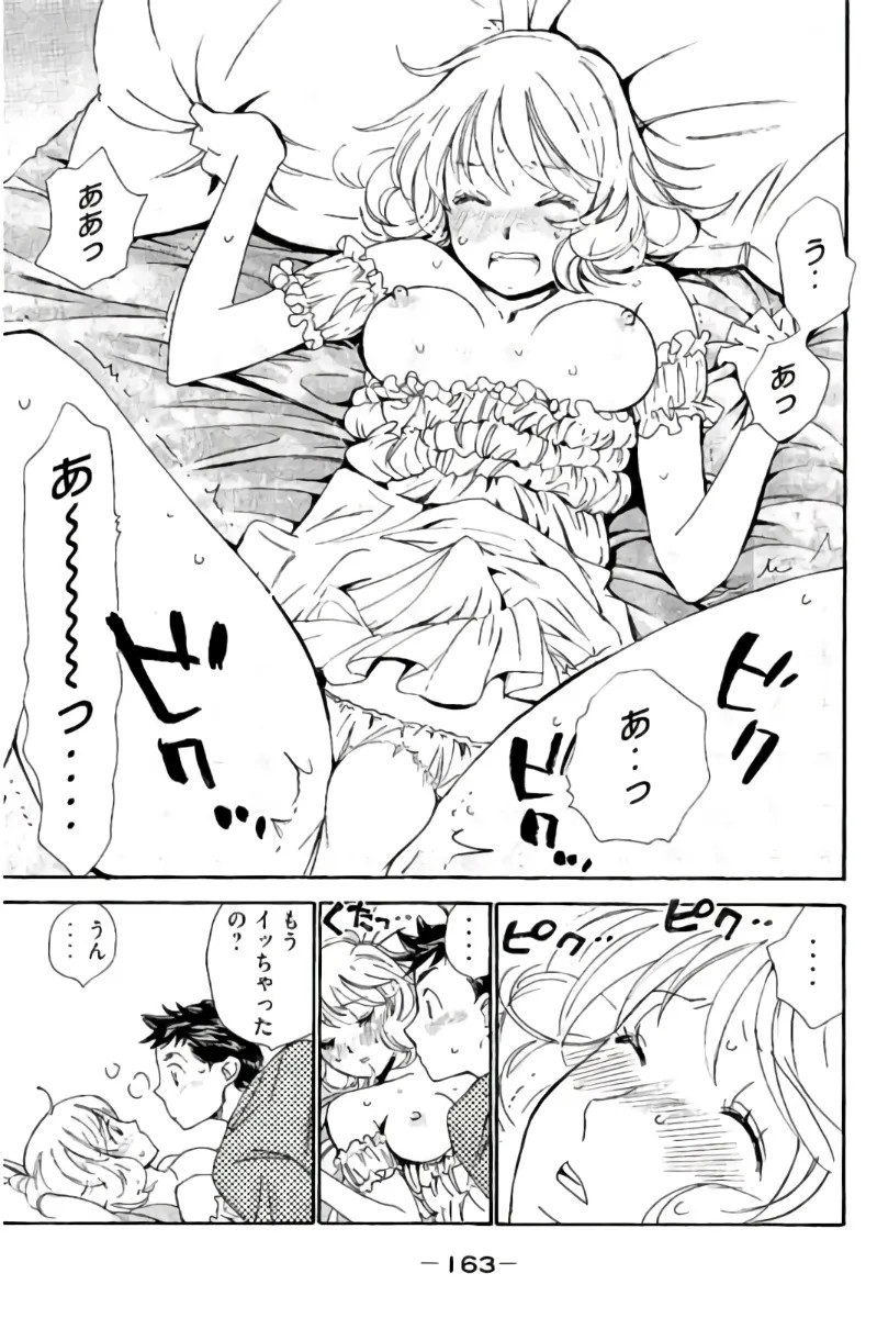 Page 164