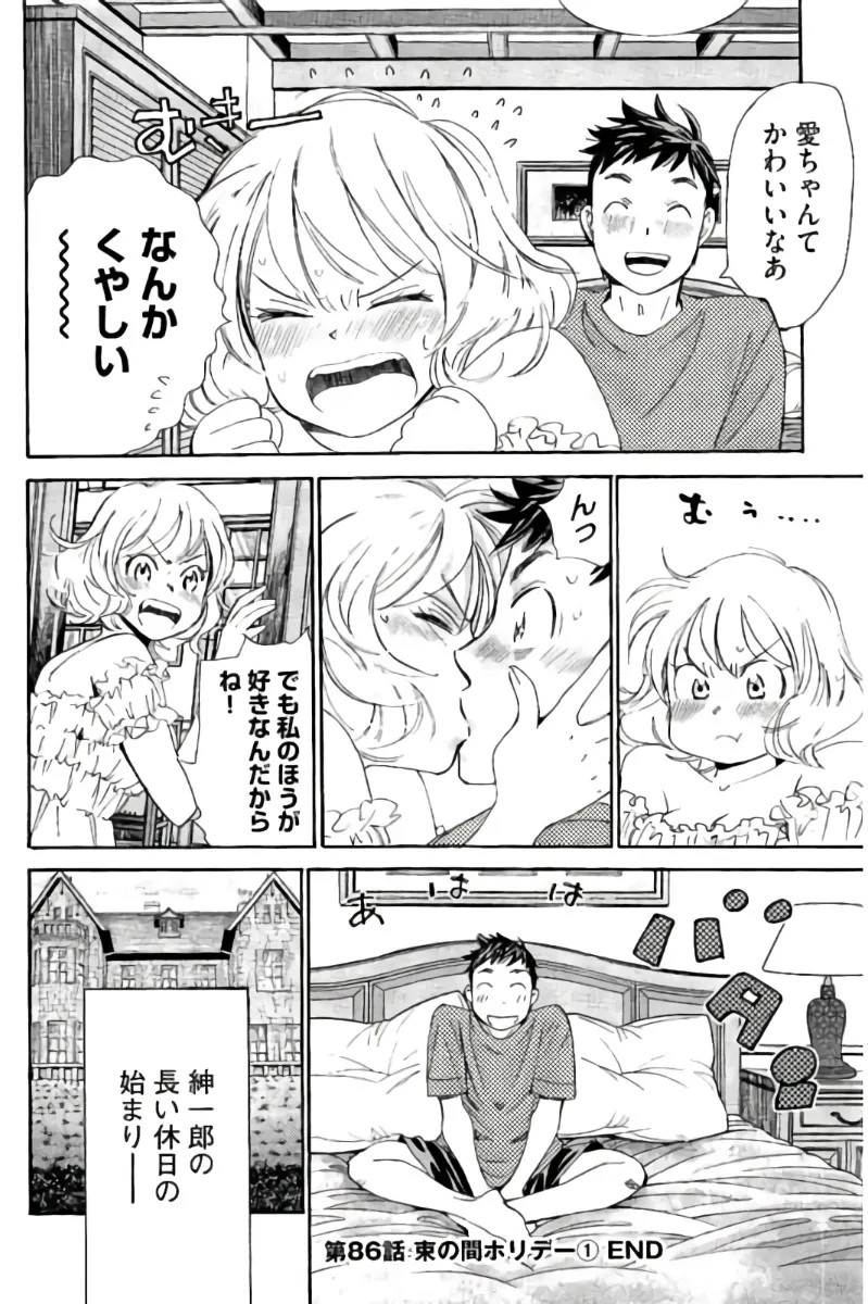 Page 165