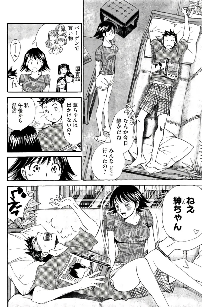 Page 169