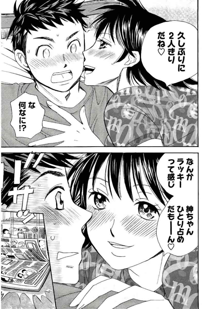Page 170