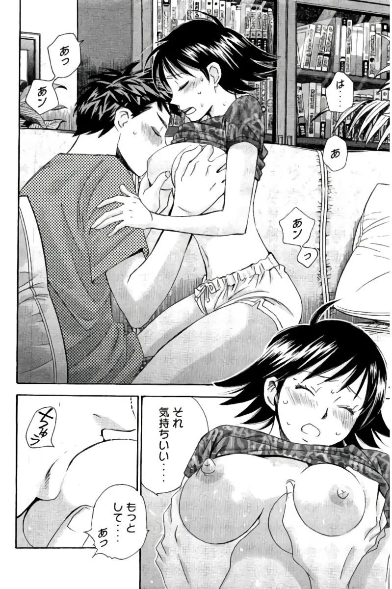 Page 177