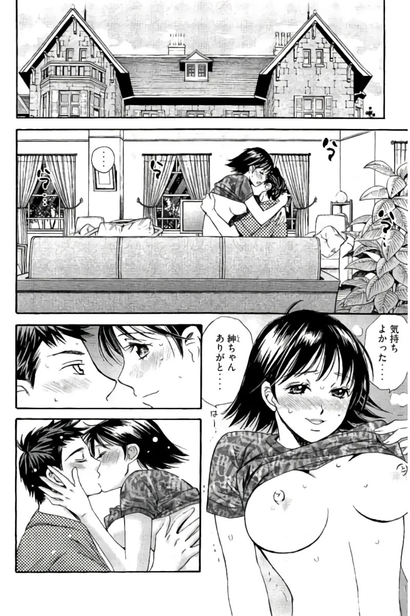 Page 183