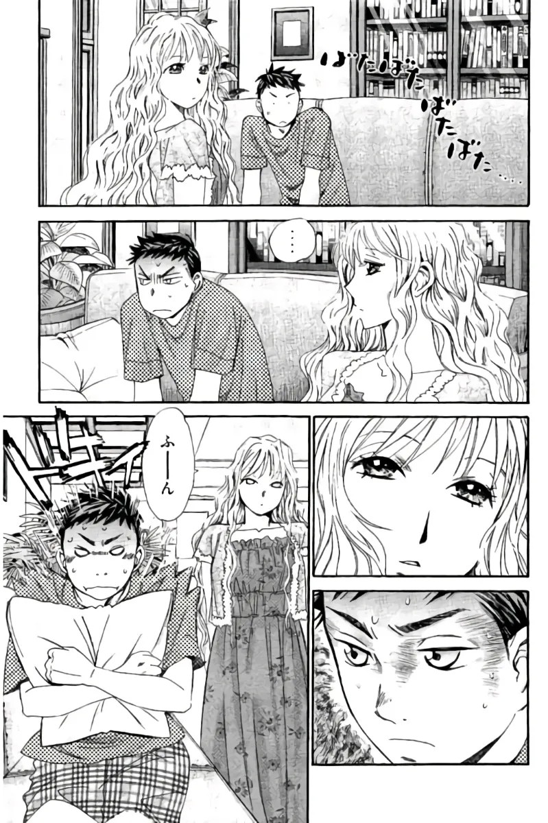 Page 186