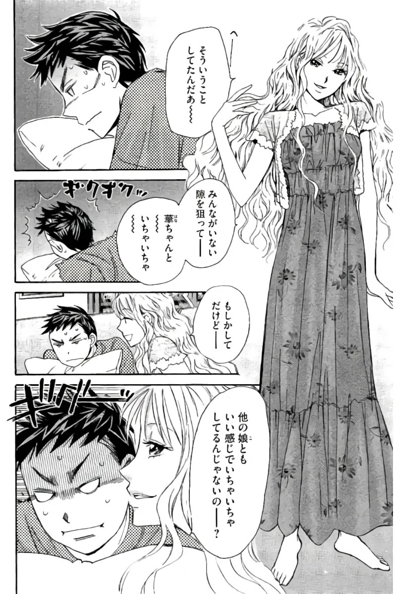 Page 187