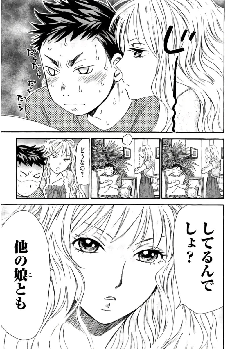 Page 188